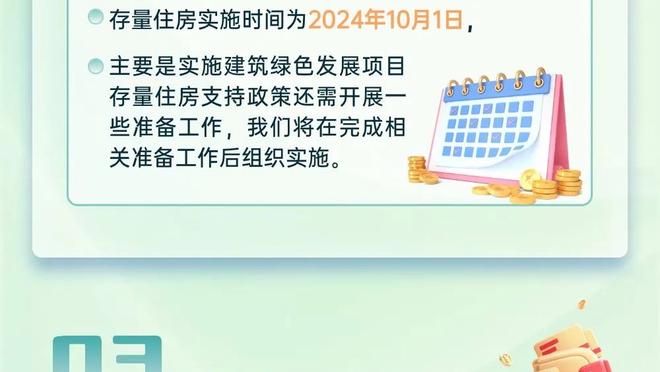 Shams：因亚当斯赛季报销 灰熊获得一个价值630万的伤病特例